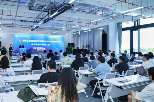 專家學者三亞熱議深海科技產業發展，聚焦關鍵技術開發與產業協同