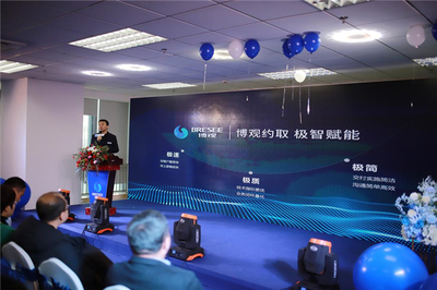 博觀智能落戶濟(jì)南 開啟AI產(chǎn)業(yè)賦能新篇章與網(wǎng)絡(luò)科技開發(fā)新探索