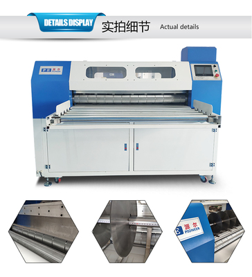 全自動(dòng)分切機(jī)與切紙機(jī) 現(xiàn)代化加工的效率引擎