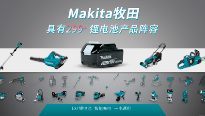 專業與信賴之選 走進京東厚卓德品工具專營店